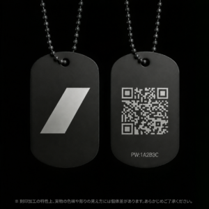 IZNM IDタグ